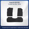 Hongqi H9 (2020-2025) Durable Black Nylon Car Floor Mats