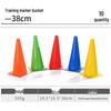 Nai Duo 38cm Sports Training Marker Cone