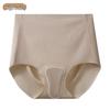High-Waisted Yoga Seamless Underwear: Women's Anti-Embarrassment, Tummy Control, No Wedgie, Antibacterial, Breathable Briefs