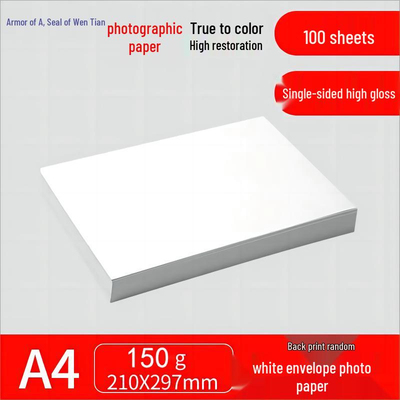 A4 High Gloss Photo Paper, 5x6" A6 Size, 180g Inkjet Photo Paper, White, 230g Package, 200 Sheets
