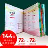 300 Tang Poems for Kids: Interactive Sound Book for Early Education