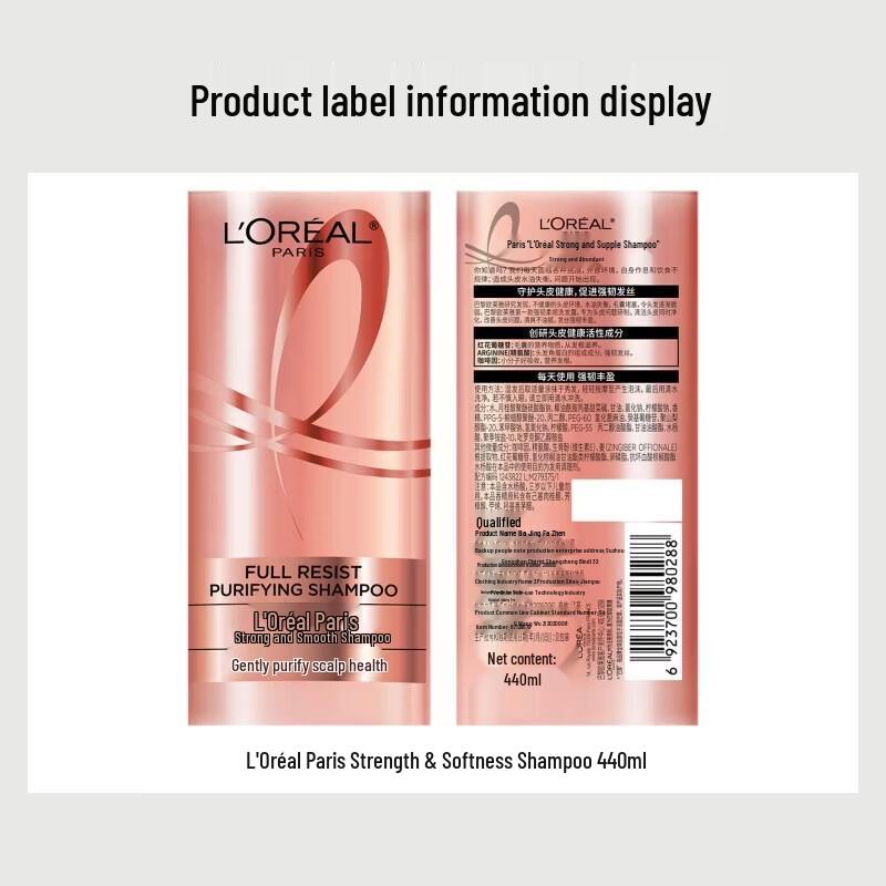 L Oréal Extraordinary Oil Shampoo