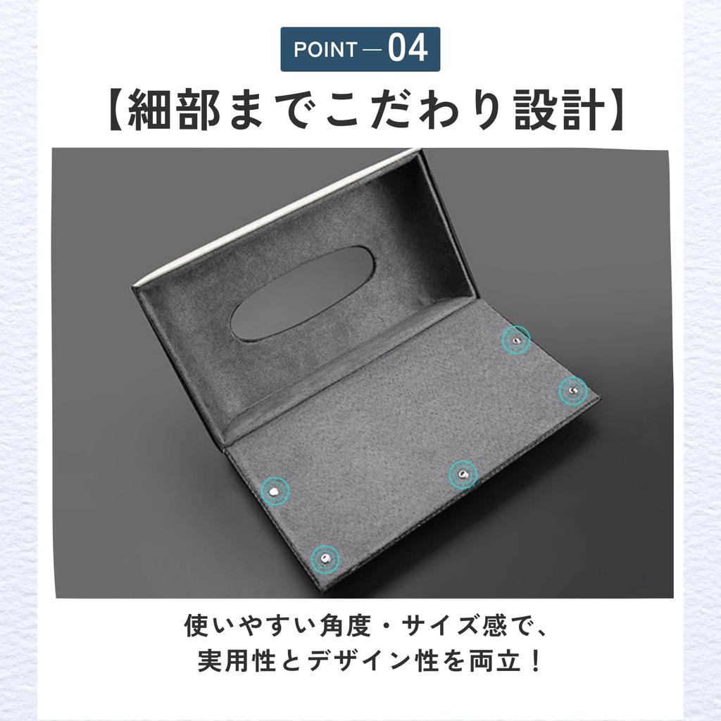 Ideamall Car Tissue Case, Car Accessories, Convenient Car Visor, PU Leather (Black X Gray)