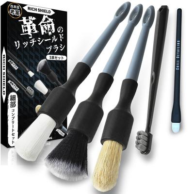 Car Wash Brush Set with Protective Rubber To Prevent Detail Brush for Body and Car Wash Convenient Car Wash Crevice Interior Rich Shield Chill