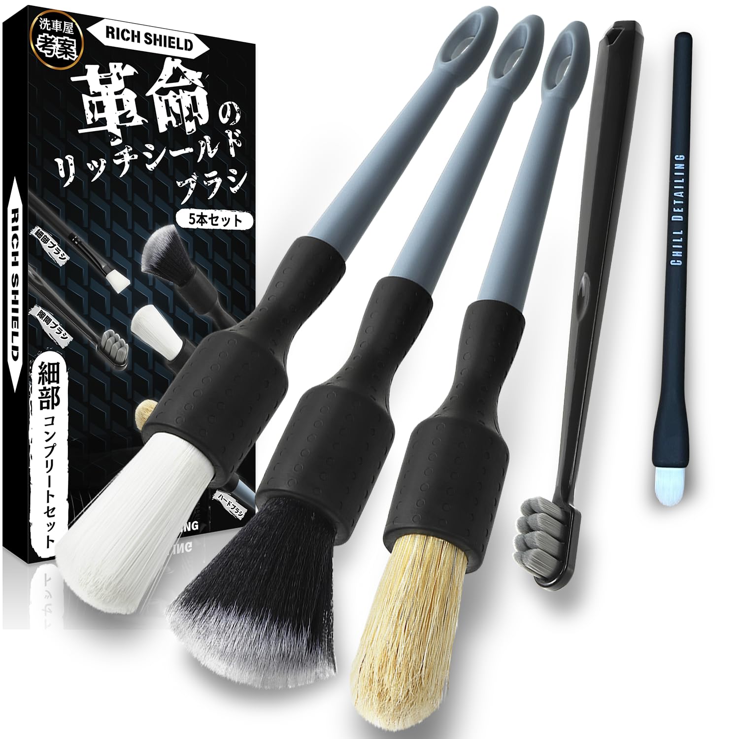 

Car Wash Brush Set with Protective Rubber to Prevent Detail Brush for Body and Car Wash Convenient Car Wash Crevice Interior Rich Shield Chill серый