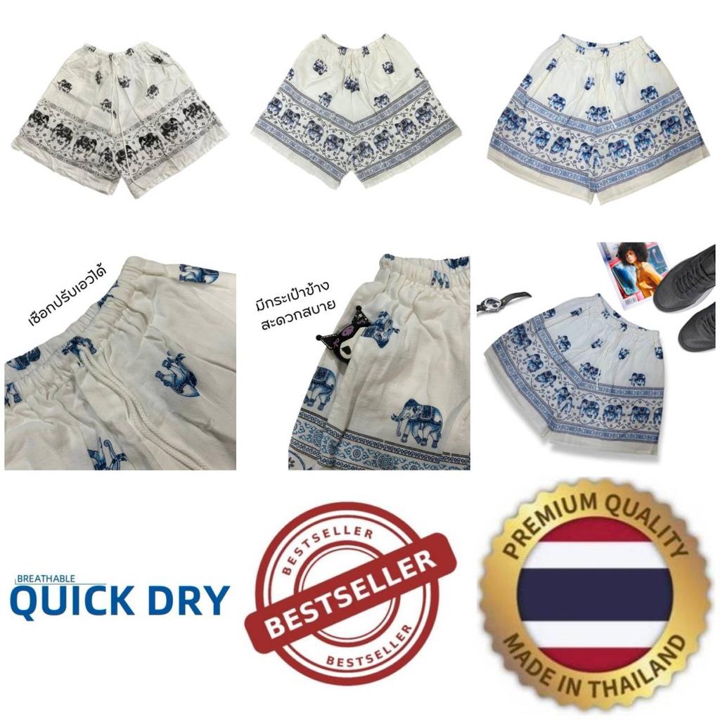 Cotton Elephant Pants Pattern Boxing Muay Thai Shorts Training Kickboxing Print Quick Dry Martial Art Boxer Unisex Men Women Fitness Sport Gym Workout