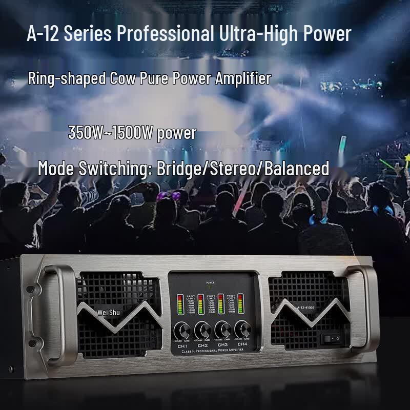Veshu A-12-2350 2-Channel Power Amplifier (CN Version)