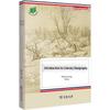 Introduction To Literary Geography