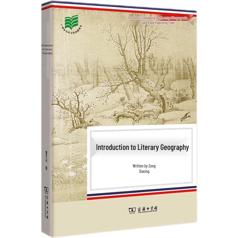 Introduction to Literary Geography