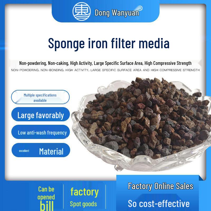 Sponge Iron Deoxidizer for Boiler Water Treatment - High Content Granules Filter Material 1-2mm