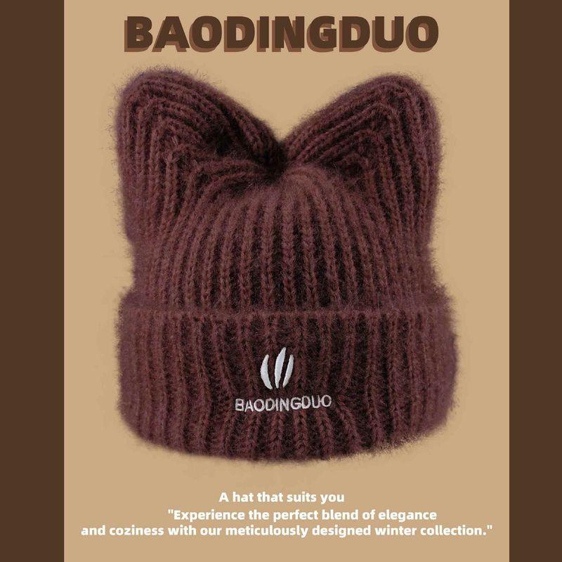 

Cute Plush Woolen Cap Women s Autumn and Winter Fashion Trendy All-Matching Earmuff Windproof Big Head Circumference Cat Ears Knitted Hat Brown