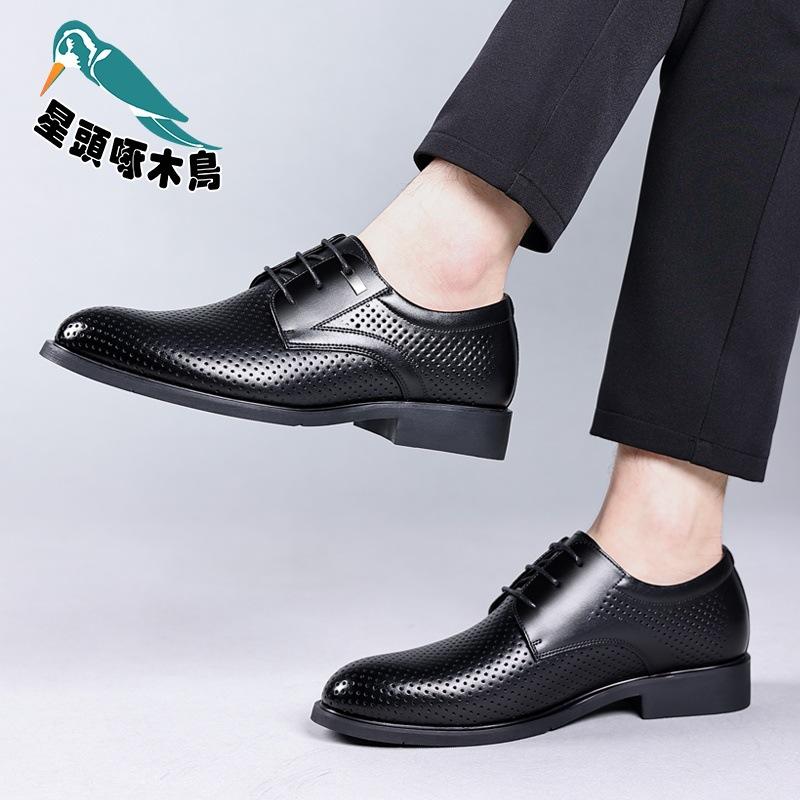 Low-top men's shoes men's formal wear business hollow leather shoes men's cowhide wedding shoes groom shoes