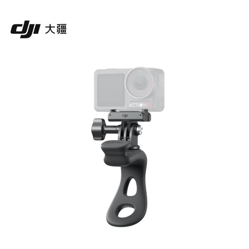 DJI Osmo Flexible Mount