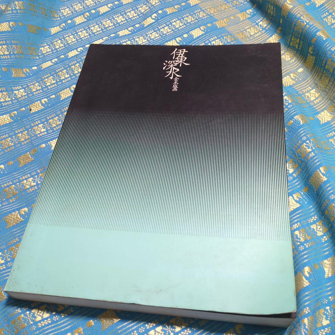 

[USED] Precious Ito Shinsui complete woodblock prints