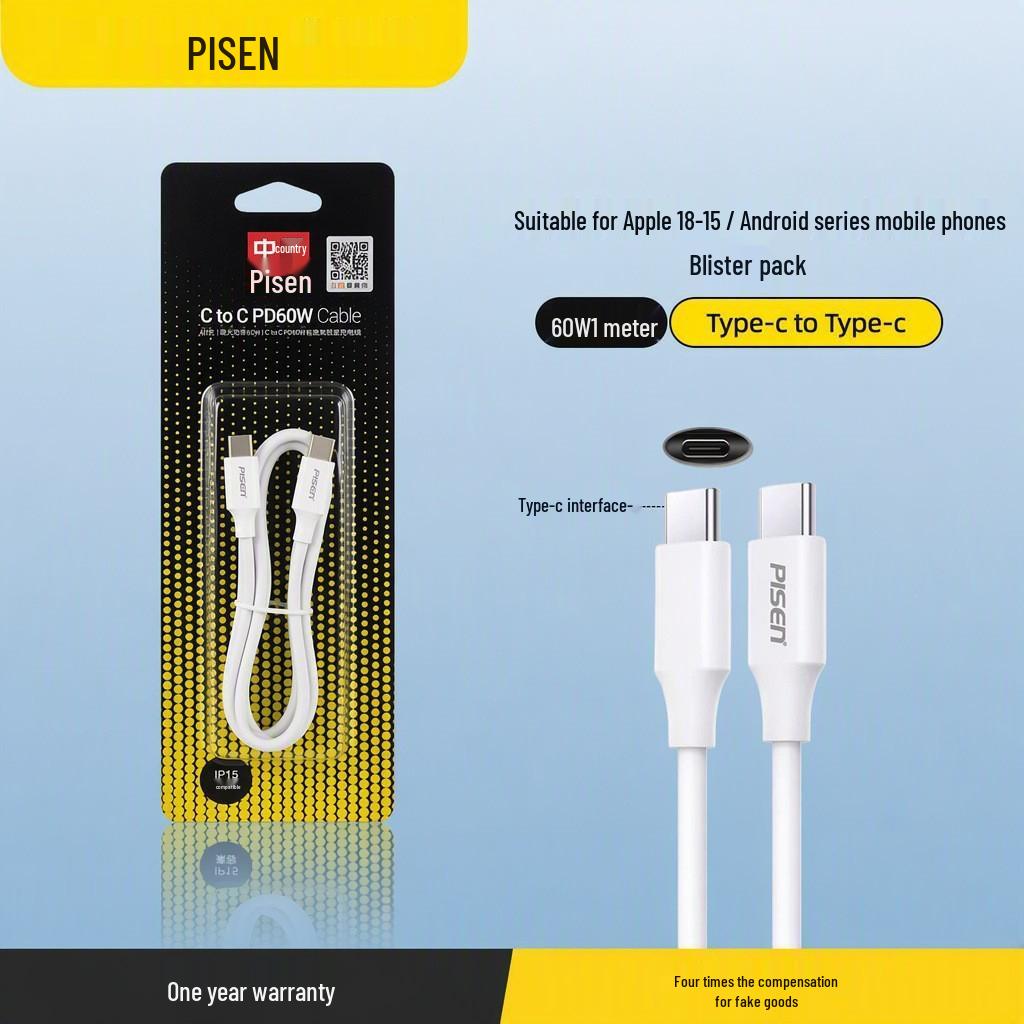 PISEN PD20W Fast Charger for iPhone 14/13