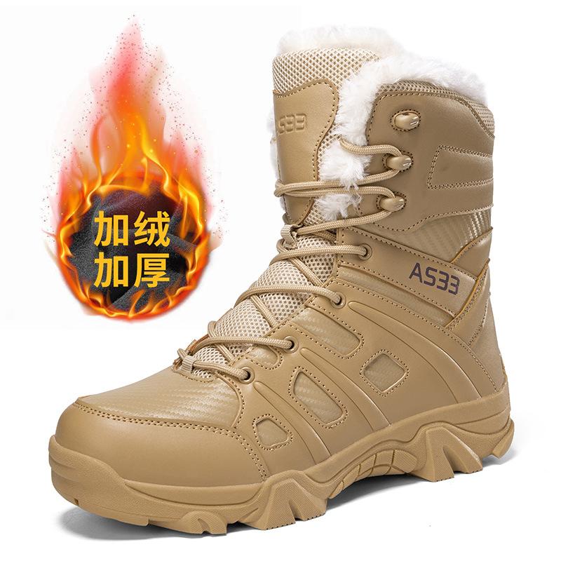 Couple Snow Boots Men's Thick Soled Midsole Cotton Shoes With Fleece Outdoor Hiking Casual