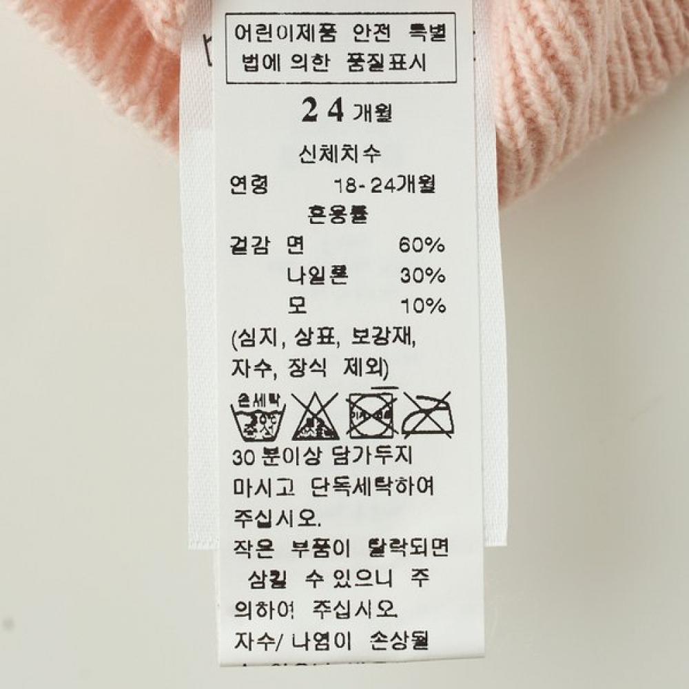 Bonton Bt Bblp          75a7t L00 02