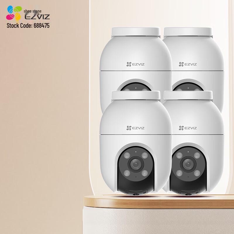 Ezviz Multi-Channel Home Security Camera System (CN version)