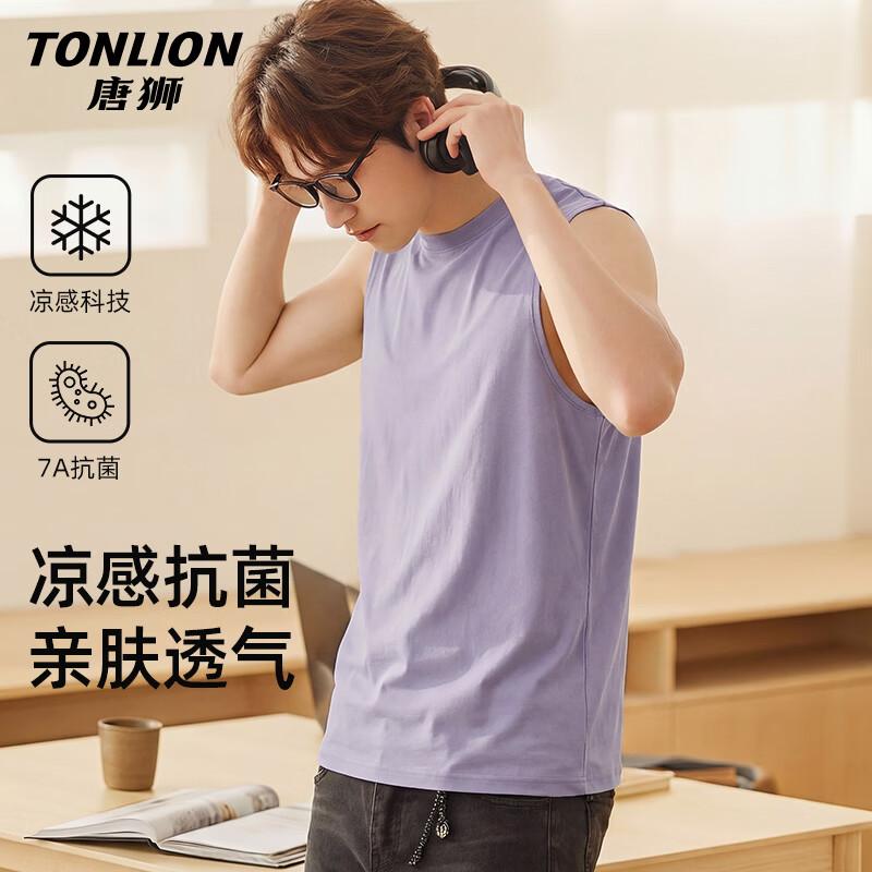 

Мужской охлаждающий антибактериальный жилет без рукавов TonLion M
