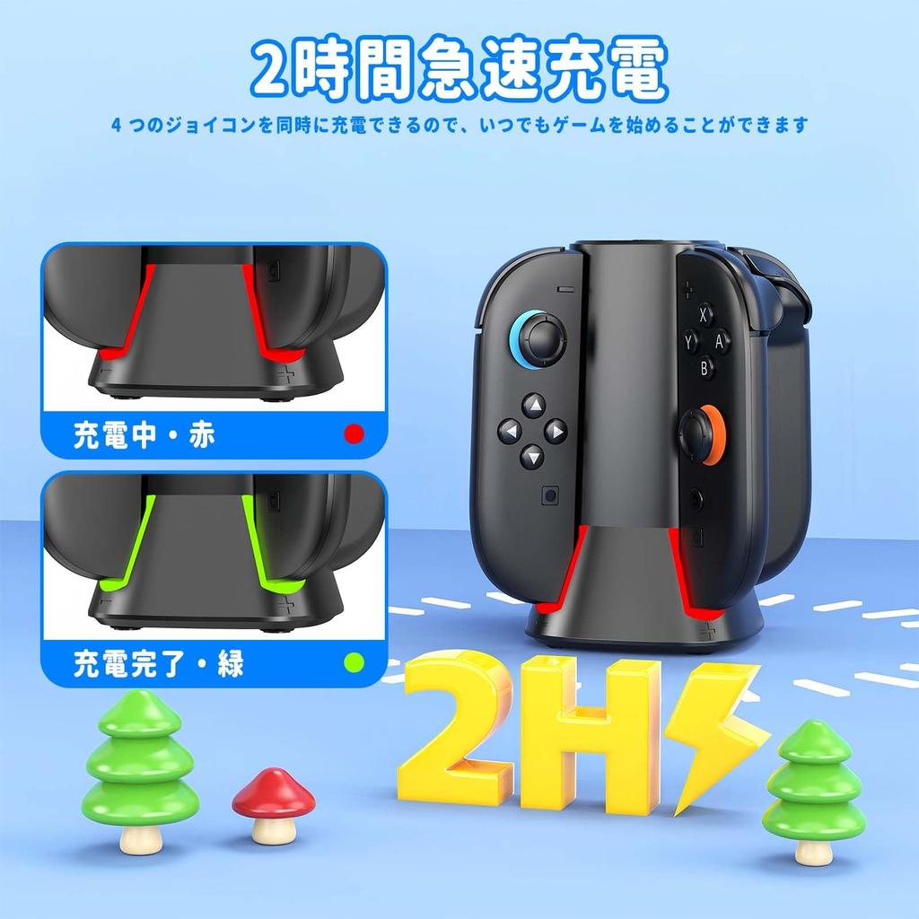 AriKroii Charging Stand for Nintendo Switch 2 Charges 4 Fast Charging 2 RGB LED Indicator Cable Overcharge Charging Dock 4-in-1 Joy-Con - Joy-Cons