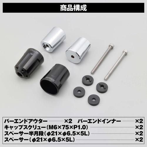 Daytona Aluminium Billet Motocyklová tyč Honda M6 Type (CBR250RR CT125 atd.) Revolver s těžkou tyčí černý 99837
