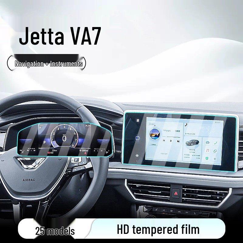 Tempered Film Screen Protector for 25 Jetta VA7 Center Console and Dashboard Display