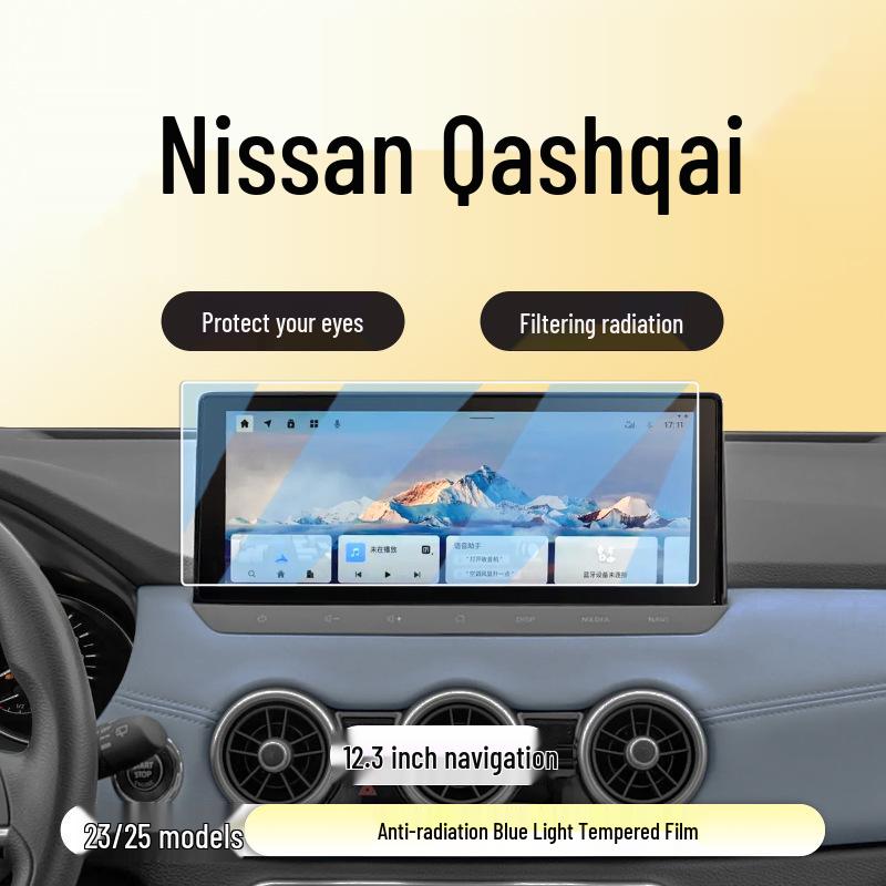 Nissan Qashqai Console Display Tempered Protective Film (23/25)