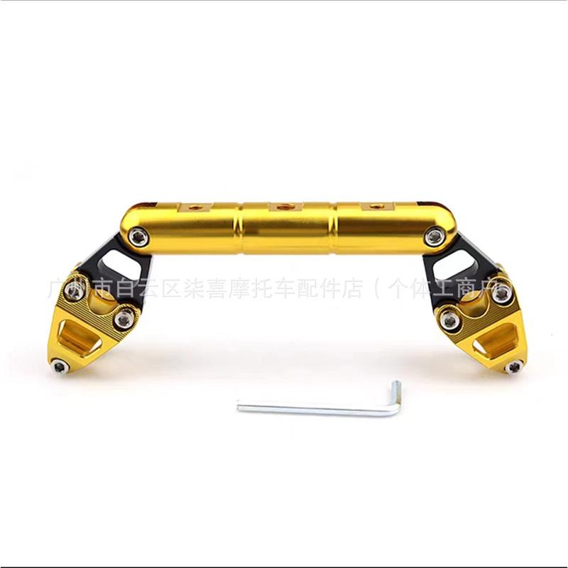 Haojue UHR150 Multifunctional Handlebar Balance and Navigation Extension Bar