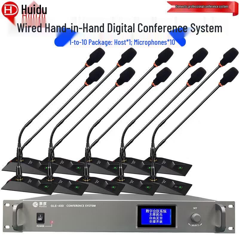 HuiDu GLE-400S Professional Digital Conference Microphone System (CN Version)