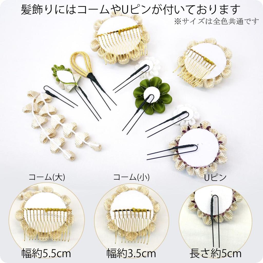 Hair Ornament for Furisode Chrysanthemum Perfect for and Yukata Tsumami-zaiku (Kk-069) - Silk, White, Furisode, Hakama, Coming-of-Age Ceremonies,