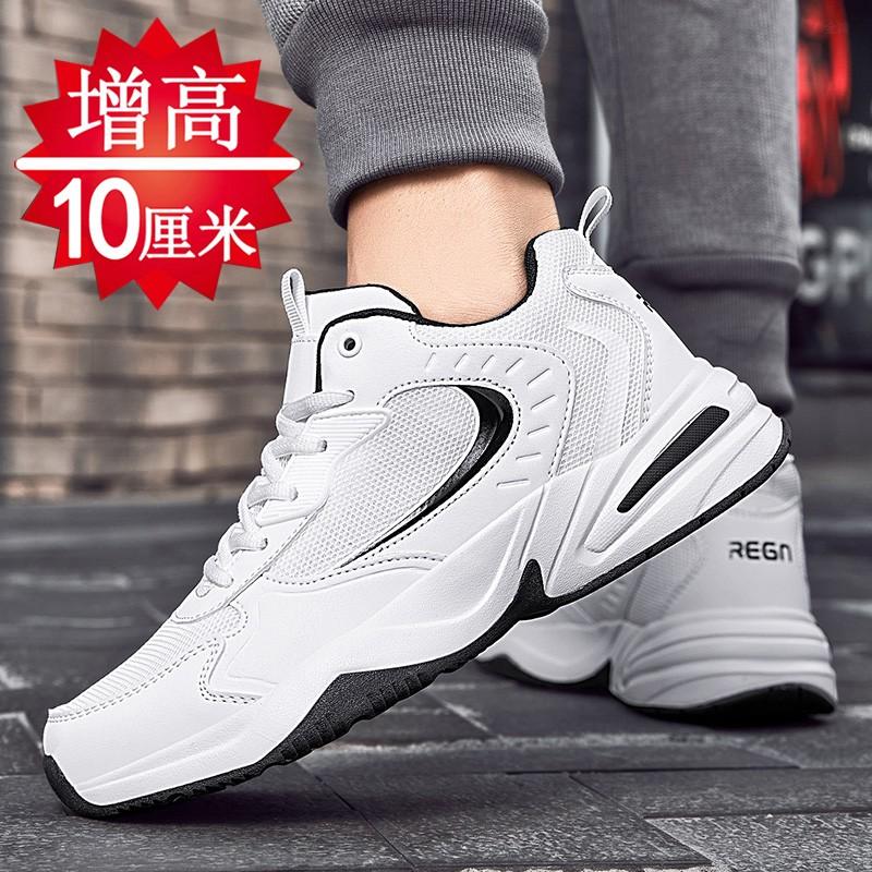 Increase height in autumn Casual running sneakers Breathable invisible increase shoe tide