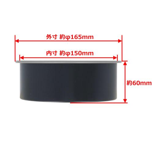 Shimotori Corporation Black Figure Decorating Cake Pan with Base, 15cm, Made in Japan, D-003