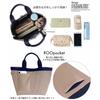 Tote 8435 [Rootote] Women's Bag, Snoopy, Small, Knit, IP.Deli.Ruful.Peanuts-0H (01 Gray)