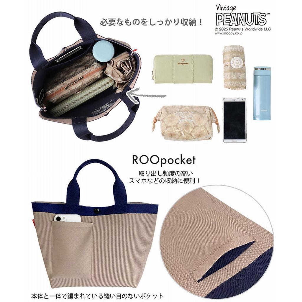 Tote 8435 [Rootote] Women's Bag, Snoopy, Small, Knit, IP.Deli.Ruful.Peanuts-0H (01 Gray)