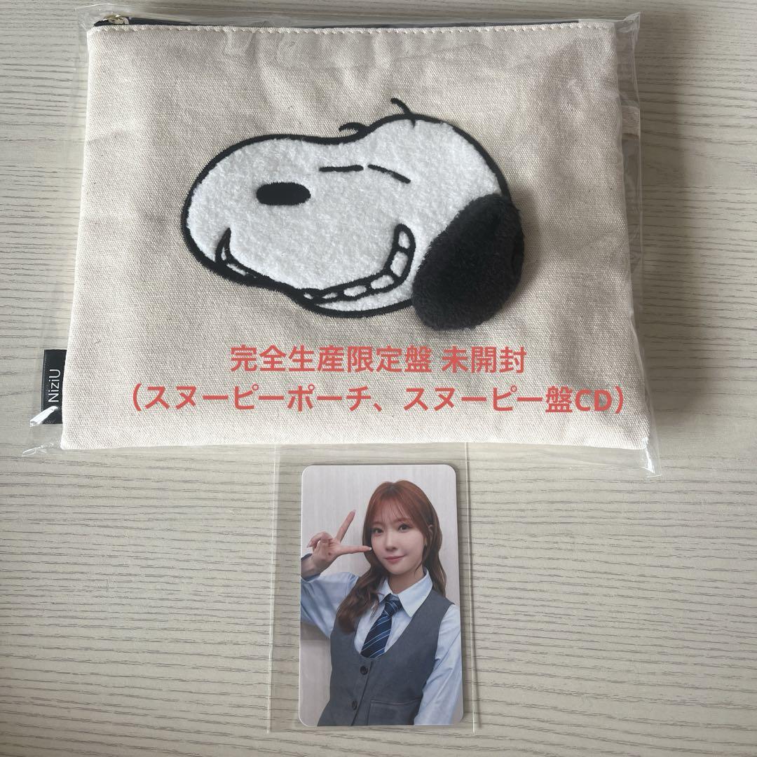 

[USED] NiziU Mayuka AWAKE venue-limited trading card Osaka Snoopy CD