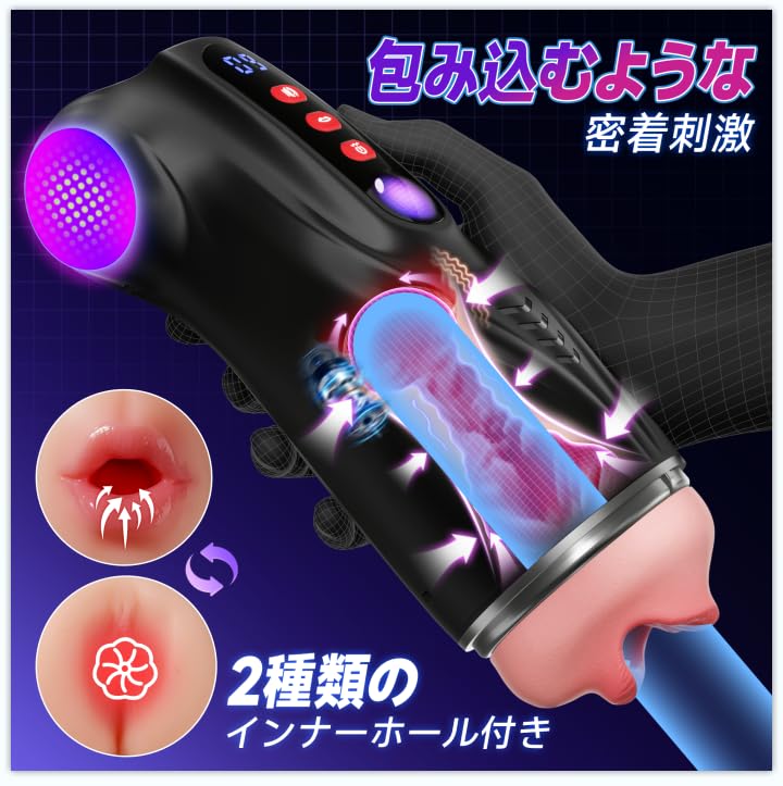 Electric Masturbator with Suction Go Back To 9 Suction X 9 Fellatio Electric Masturbator Deep Throat Tightening X Glans Divine Tongue 2 Types of Inner