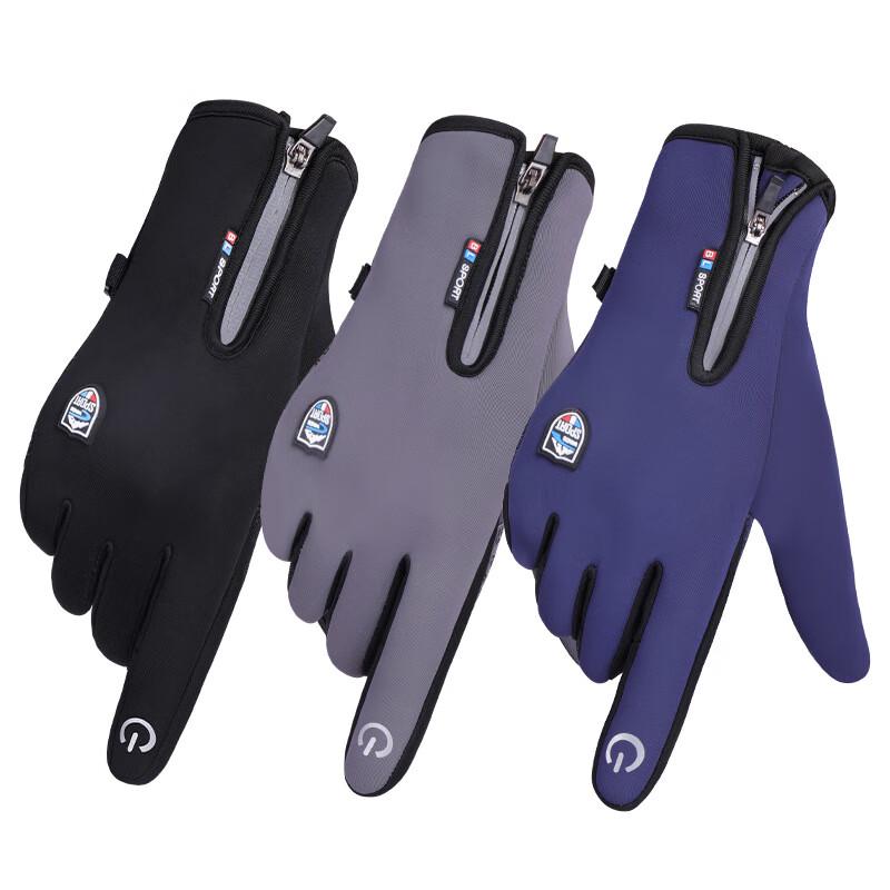 Unisex Touchscreen Winter Cycling & Driving Gloves