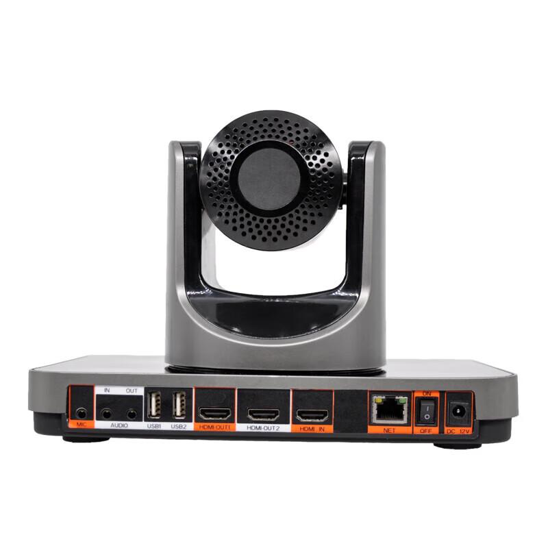 T901 IP All-in-One HD Video Conferencing Terminal (CN version)
