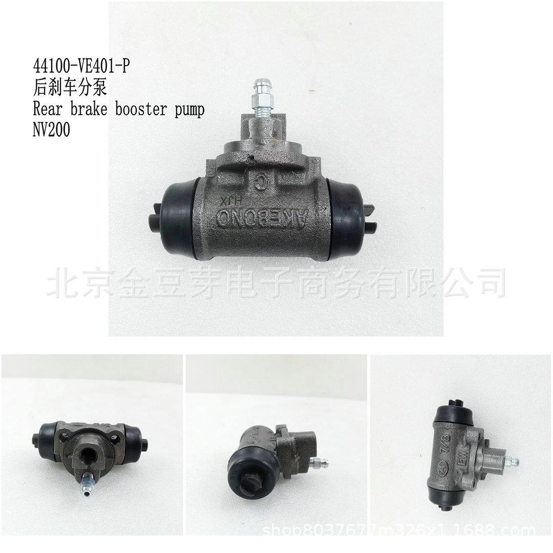 Rear Brake Caliper for Nissan NV200 (Model 44100-VE401-P) Neutral
