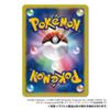 Takara Tomy A.R.T.S. Pokémon Card Game MEGA Gummy Munix Zero Grape Flavor Gummy Candy/Trading Toy [Boxed Set/20-Piece Set]