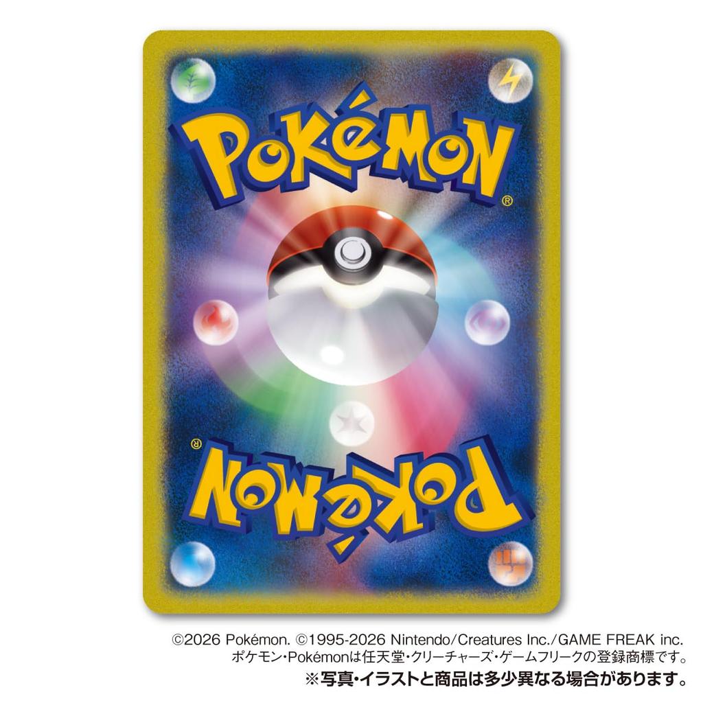 Takara Tomy A.R.T.S. Pokémon Card Game MEGA Gummy Munix Zero Grape Flavor Gummy Candy/Trading Toy [Boxed Set/20-Piece Set]