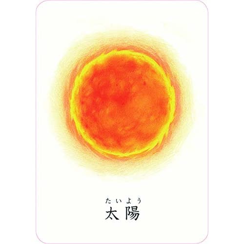 Gakken Montessori Box First Astronomy