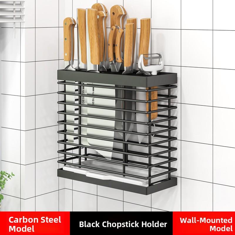 Kitchen Wall-Mounted Knife Rack One-Piece Chopsticks Holder Storage Shelf Carbon Steel Anti-Mold Home Cooking Utensil Organizer
