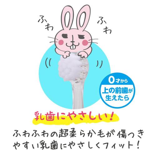 Children's Electric Toothbrush Petit Bull Rainbow for Baby Blue S-203B