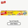 Hand-Tear Food Grade Plastic Wrap