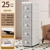 15/18/25cm Narrow Bathroom Crevice Storage Cabinet with Drawers, Multi-layer Plastic Design
