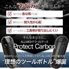 ALLMIGHT Tool Bottle Protect Carbon store a lot and is easy to take With zip holder Road bike tool case Length Weight 89g Carbon look EVA water