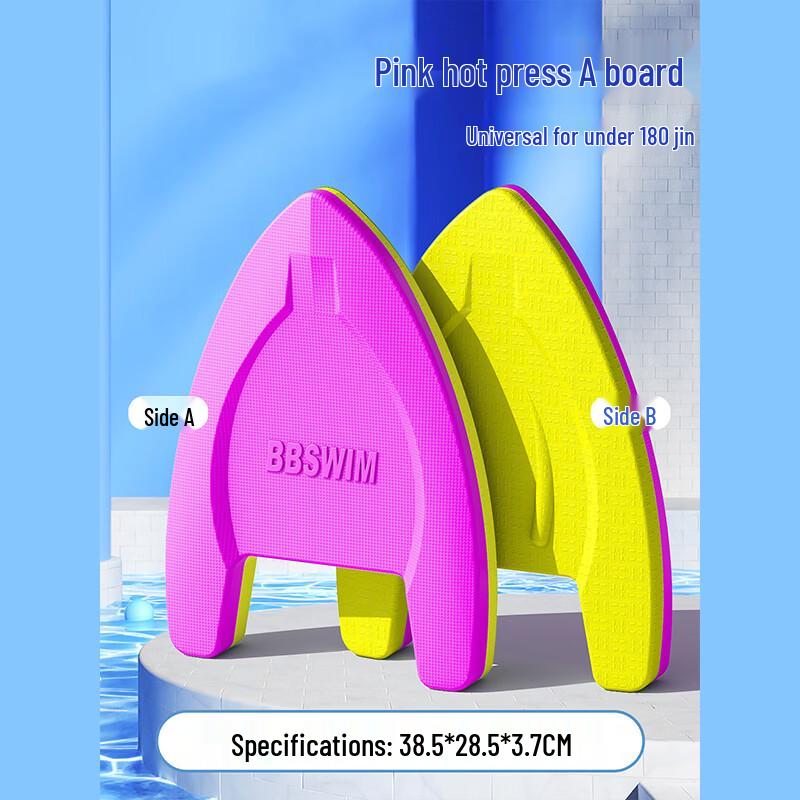 Swimming Kickboards & Back Floats