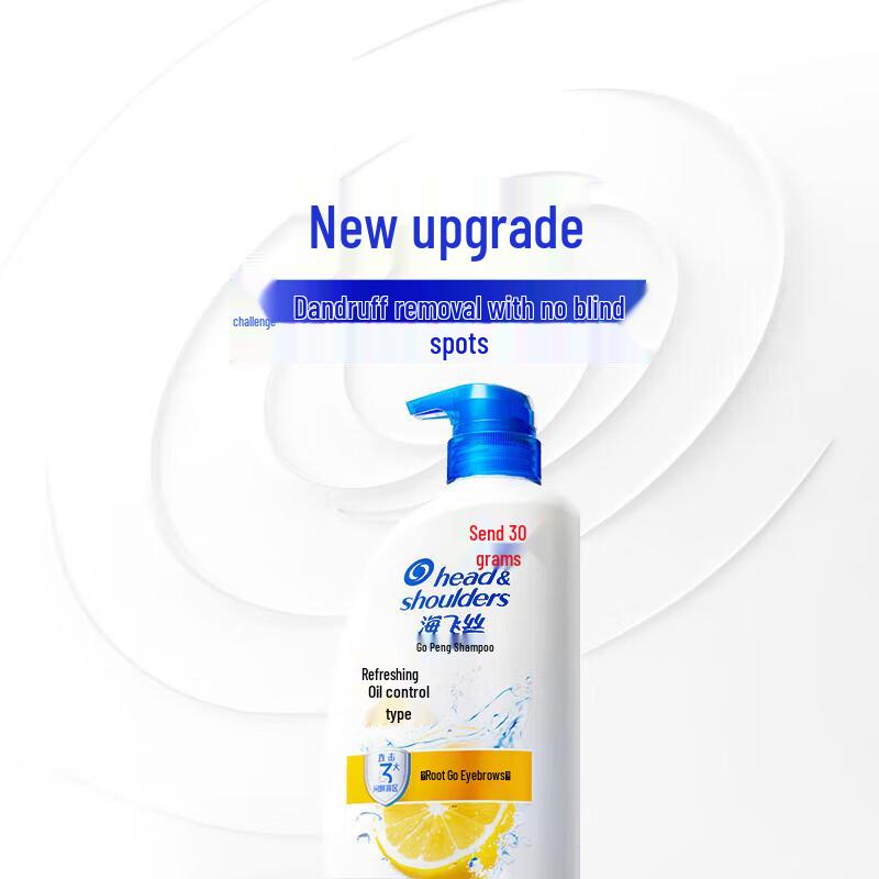 Head & Shoulders Anti-Dandruff Refreshing Oil Control Shampoo