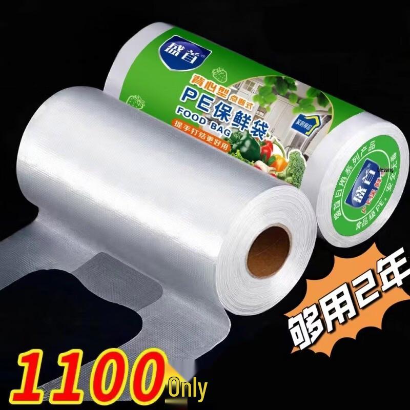 ZISIZ Food Grade Vest-Style Fresh-keeping Bags